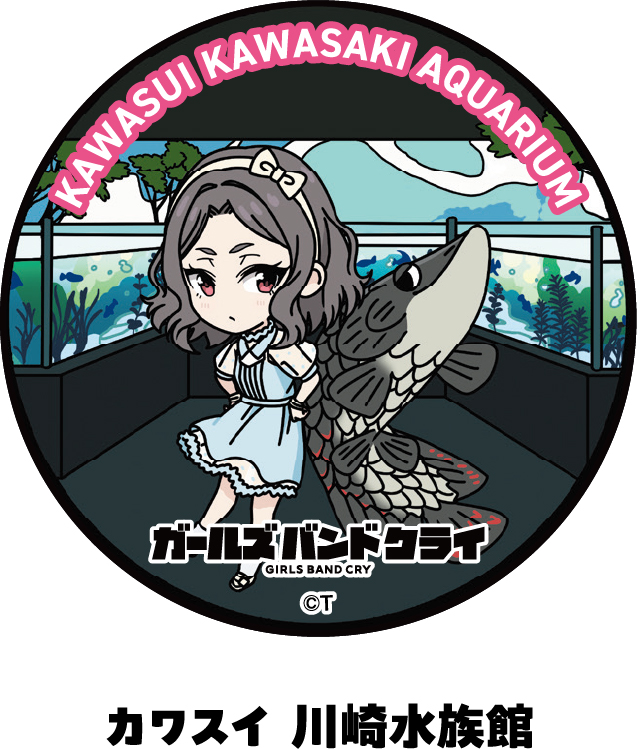 カワスイ 川崎水族館